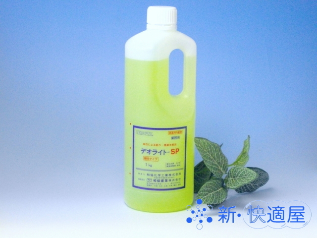 デオライトSP (強力トイレ洗剤・尿石除去剤)