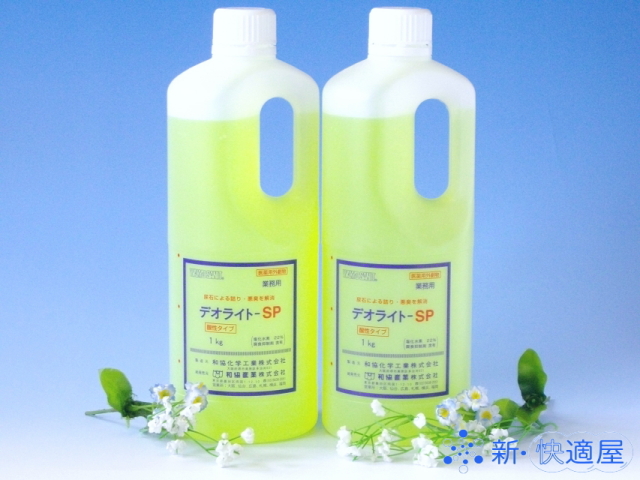 デオライトSPお買い得セット(強力トイレ洗剤)《1kg×2本》