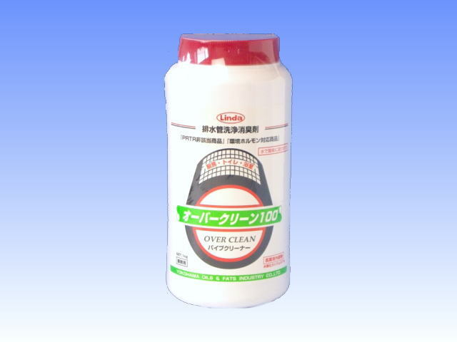 オーバークリーン100