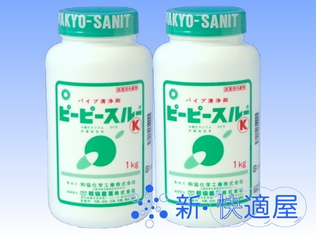 ピーピースルーK 1kg×2本セット