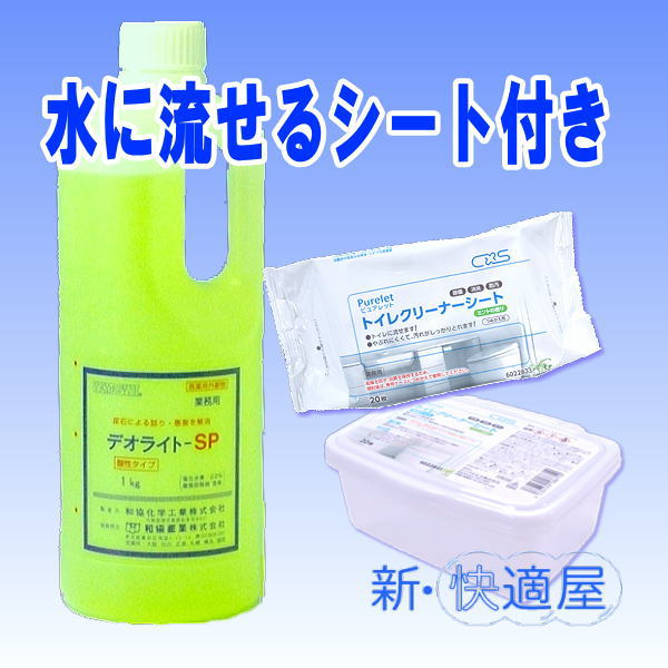 ピュアレットトイレクリーナーシート