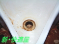 小便器排水口（管内の尿石反応中）
